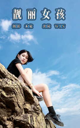 ͼYITUYU 2023.07.28 Ů WIN