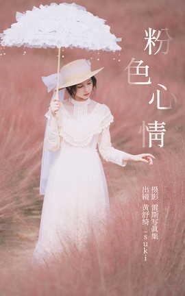 ͼYITUYU 2023.05.11 ɫ _suki