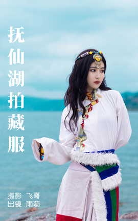 ͼYITUYU 2023.07.02 ɺĲط 