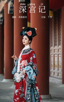 ͼYITUYU 2023.09.24  ǧѩѽ