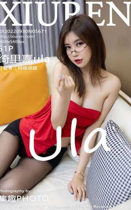 XIUREN 2022.09.30 VOL.5671 ula_˿