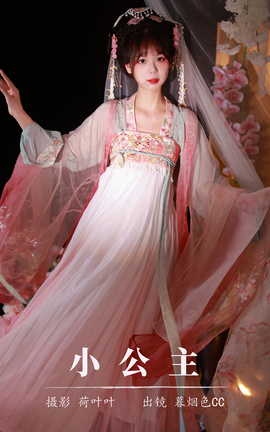 ͼYITUYU 2023.08.15 С ĺɫCC