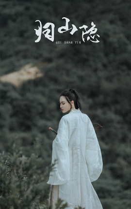 ͼYITUYU 2021.09.22 ɽ _˿