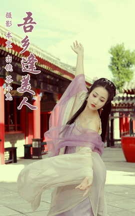 ͼYITUYU 2023.09.02  С