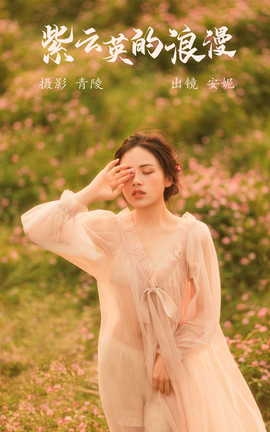 ͼYITUYU 2023.05.18 Ӣ 