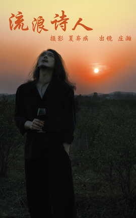 ͼYITUYU 2023.03.17 ʫ ׯ_Roya