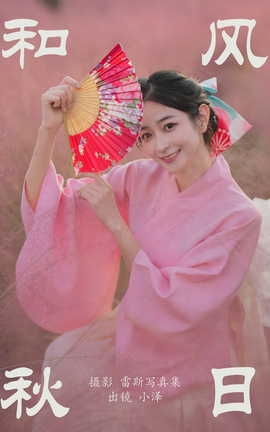 ͼYITUYU 2023.06.20 ͷ С