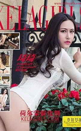 ŮKeLagirls 2017.02.18 ɶɴ߻ _˿