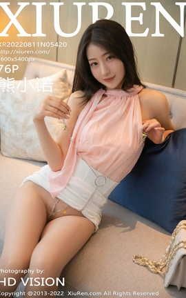 XIUREN 2022.08.11 VOL.5420 Сŵ_˿