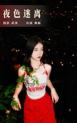 ��ͼ��YITUYU 2023.08.23 ҹɫ���� ����