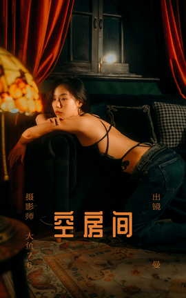 ͼYITUYU 2023.06.02 շ 