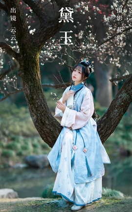 ͼYITUYU 2023.08.14  ƵĺȦ