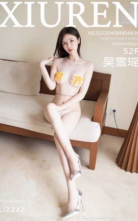 ������XIUREN 2022.04.08 VOL.4836 ��ѩ��_��˿��