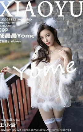 ﻭXIAOYU 2021.12.21 VOL.680 Yome_˿