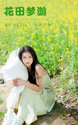 ͼYITUYU 2023.04.11  ľ