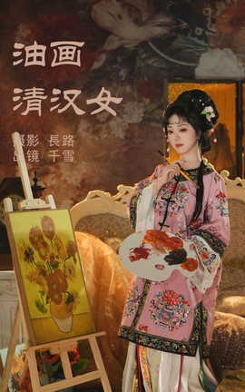 ͼYITUYU 2023.05.13 ͻ庺Ů ǧѩѽ