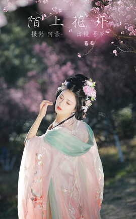 ͼYITUYU 2023.03.06 İϻ 