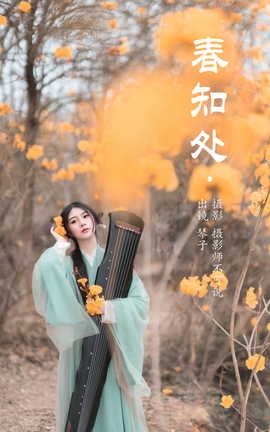 ͼYITUYU 2023.05.22 ֪ 