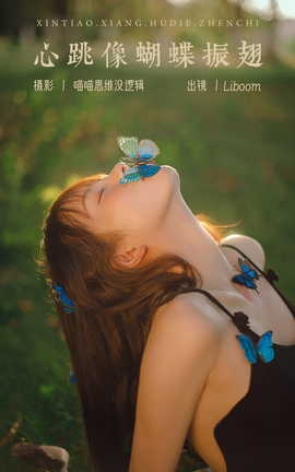 ͼYITUYU 2023.10.18  Liboom