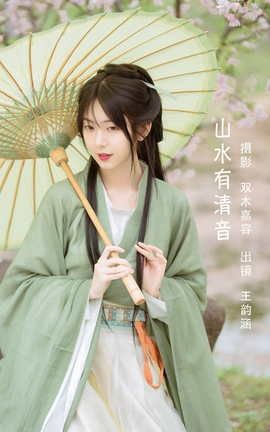 ��ͼ��YITUYU 2022.06.06 ɽˮ������ ���Ϻ���