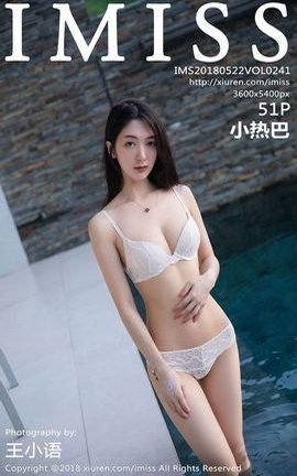 IMissд漯 VOL.241 СȰ_˿