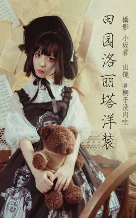 ͼYITUYU 2023.05.23 ԰װ ͩû