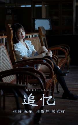 ͼYITUYU 2021.08.11 ׷ _˿