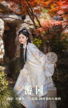 ͼYITUYU 2023.09.20 ԰ ʱAshi_