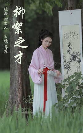 ͼYITUYU 2023.04.11 ֮ Rr