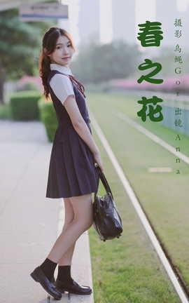 ͼYITUYU 2023.03.30 ֮ anna