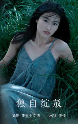 ͼYITUYU 2023.06.21  Ѽ