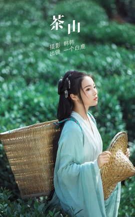 ��ͼ��YITUYU 2022.05.26 ��ɽ һ����¹