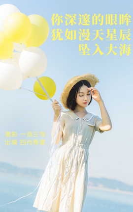 ͼYITUYU 2023.04.20 ǳ׹ 