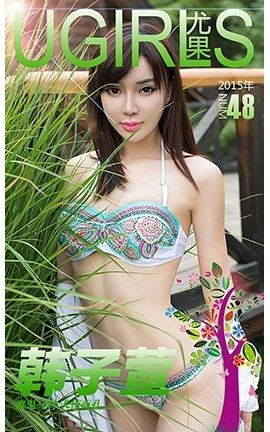 UGirlsAPP No.048 桪ħ ʹ_˿