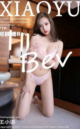 ﻭXIAOYU 2021.12.22 VOL.681 ֣ӱBev_˿