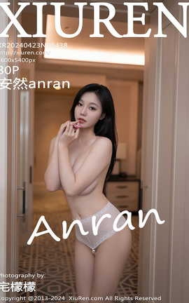 XIUREN 2024.04.23 VOL.8438 Ȼanran_˿