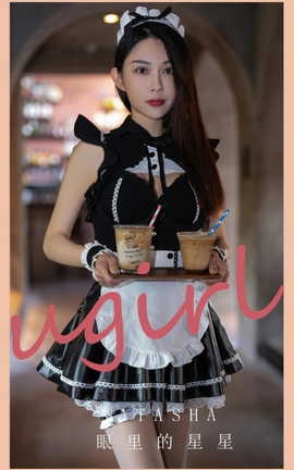 ȹUgirls ר VOL.2879  atasha