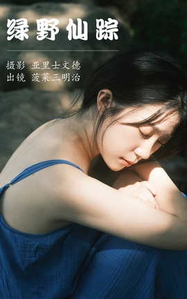 ͼYITUYU 2023.06.17 Ұ 