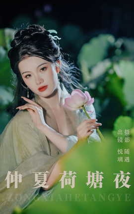 ͼYITUYU 2023.07.18 ĺҹ 