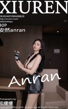 XIUREN 2024.07.09 VOL.8829 Ȼanran_˿