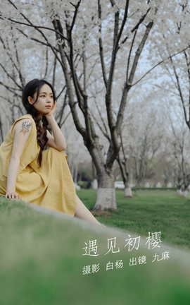 ��ͼ��YITUYU 2022.05.29 ������ӣ ����MAA