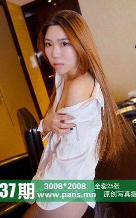 ˿PANSԭ˿д No.937 