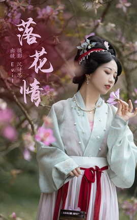 ͼYITUYU 2023.05.17 仨 Evil