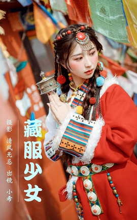 ͼYITUYU 2023.04.05 طŮ Сϣ