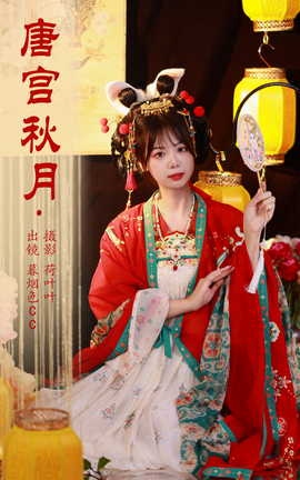 ͼYITUYU 2023.09.20 ƹ ĺɫCC