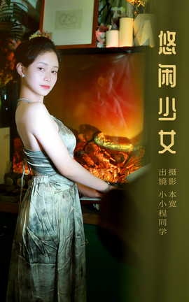 ͼYITUYU 2023.10.12 Ů ССͬѧ