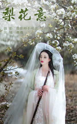 ͼYITUYU 2023.07.05 滨 ޱޱ