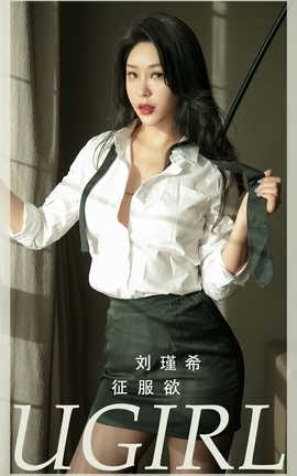 ȹUgirls ר VOL.2796  ϣ