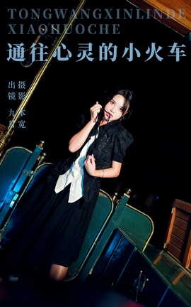 ͼYITUYU 2023.09.16 ͨС 