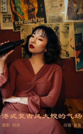 ͼYITUYU 2023.05.17 ʽŷ磬ɩ 